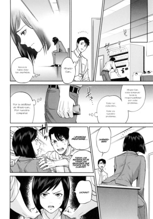 Yuuwaku Office - Page 149