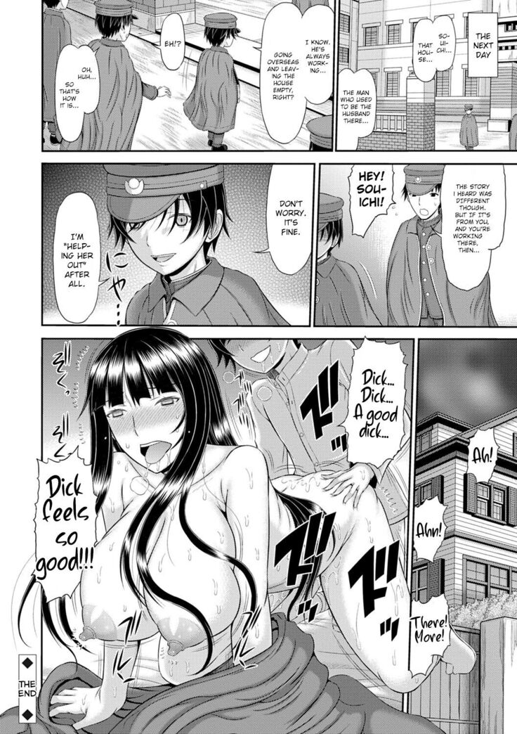 Shoku Saikan Ch.1