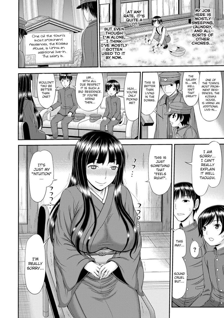 Shoku Saikan Ch.1