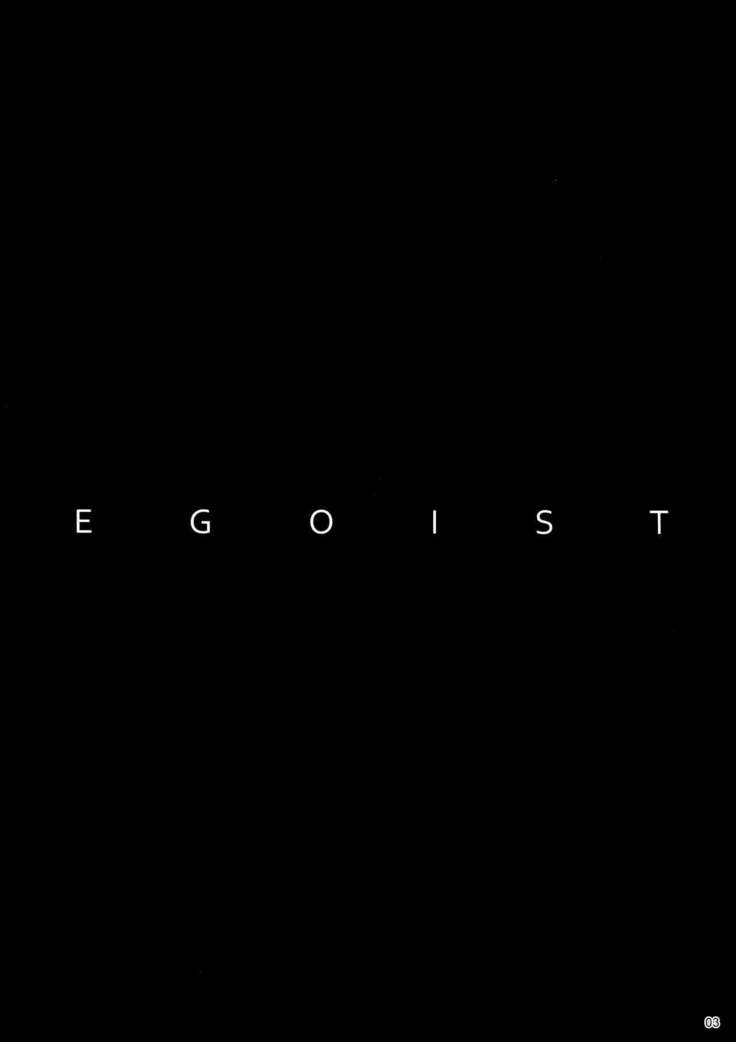 EGOIST