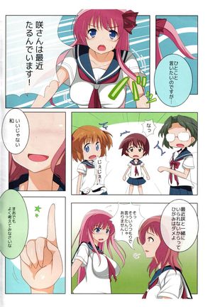 Saki-san Kaika Page #3