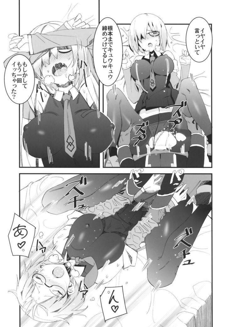 Sabamaki