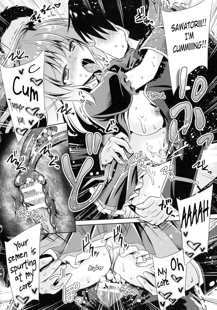 Kyuuma Tenshi Succubus Kiss | Monster Absorption Angel Succubus Kiss Episode 3