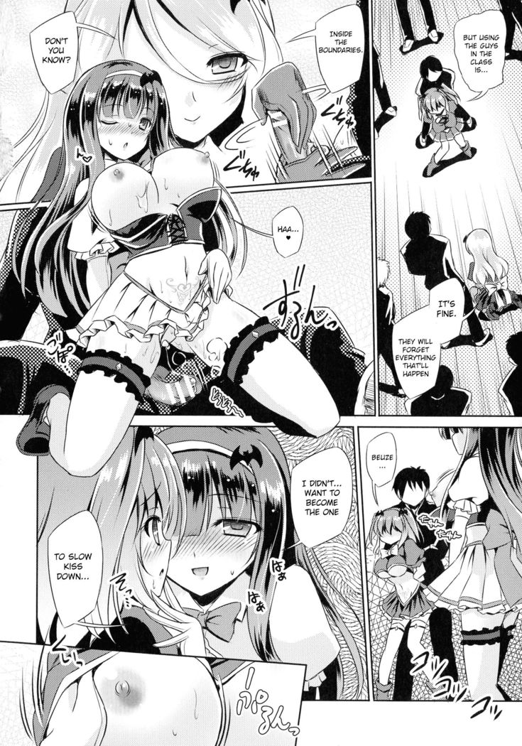 Kyuuma Tenshi Succubus Kiss | Monster Absorption Angel Succubus Kiss Episode 3