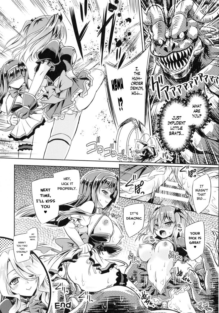 Kyuuma Tenshi Succubus Kiss | Monster Absorption Angel Succubus Kiss Episode 3