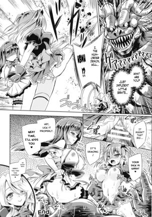 Kyuuma Tenshi Succubus Kiss | Monster Absorption Angel Succubus Kiss Episode 3 Page #20