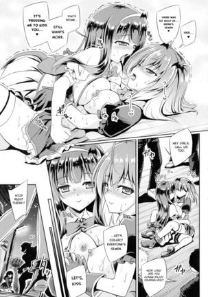 Kyuuma Tenshi Succubus Kiss | Monster Absorption Angel Succubus Kiss Episode 3 Page #19