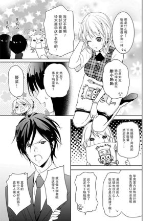 Image 10314122