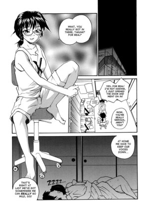 No Shimai Garasu to Seishi 05 Page #3