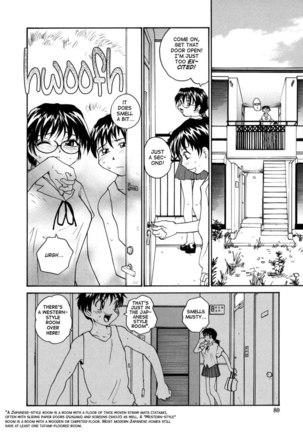 No Shimai Garasu to Seishi 05 Page #6