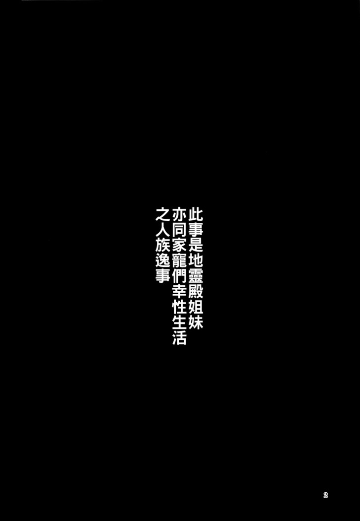 Komeiji Schedule AM
