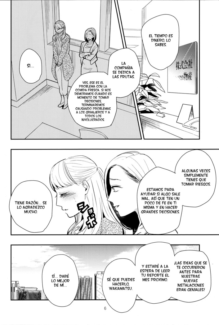 Fubin Joushi to Furin Jouji