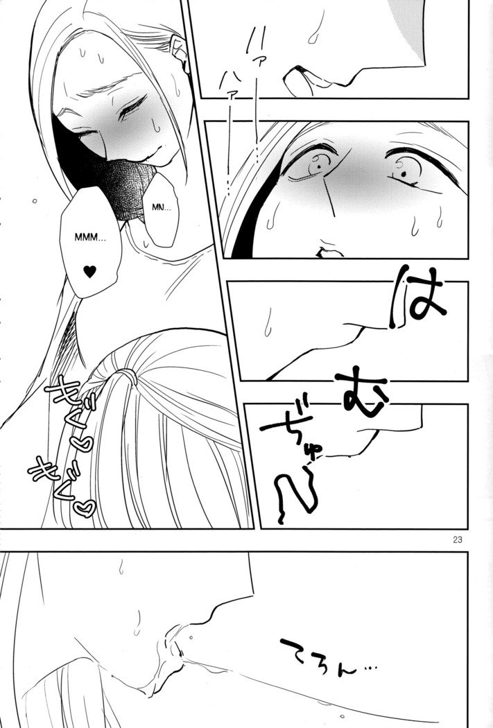 Fubin Joushi to Furin Jouji