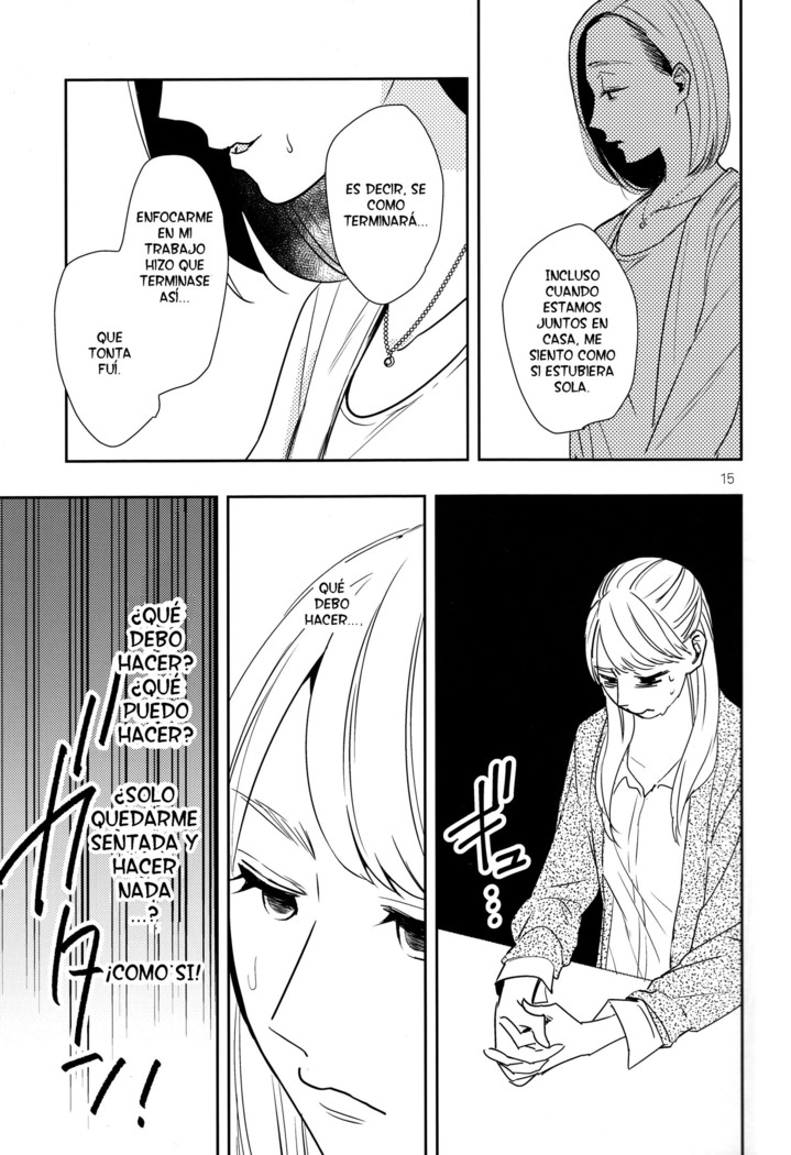Fubin Joushi to Furin Jouji
