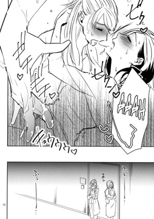 Fubin Joushi to Furin Jouji Page #27