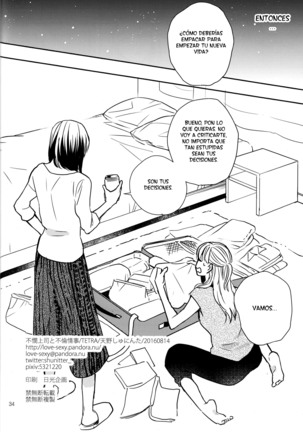 Fubin Joushi to Furin Jouji Page #33