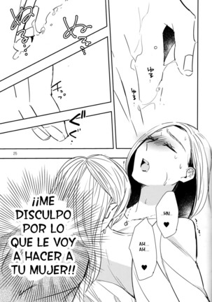 Fubin Joushi to Furin Jouji Page #24
