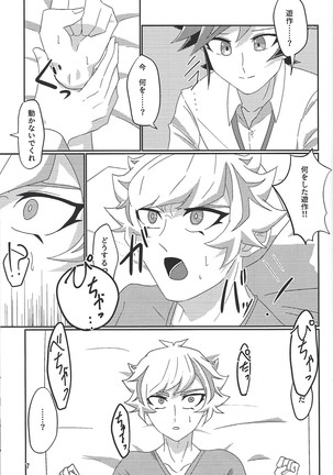Image 7953714