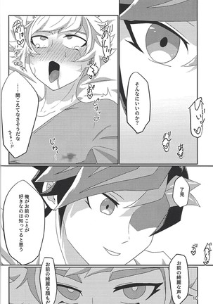 Image 7953716