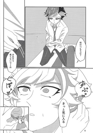 Image 7953719