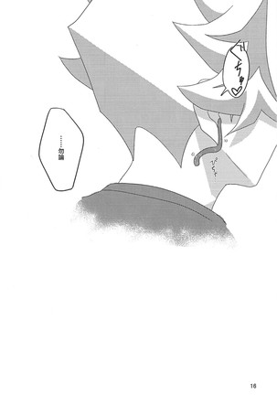 In my Brain Page #15