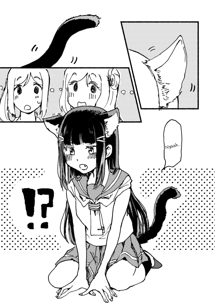 Ecchi Switch Onetouch (Suigyoku no Shizuku) | Sexy Switch Onetouch