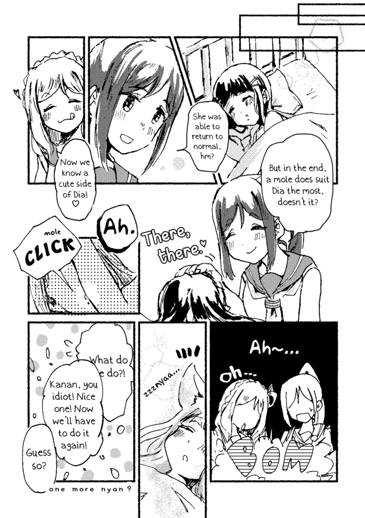 Ecchi Switch Onetouch (Suigyoku no Shizuku) | Sexy Switch Onetouch