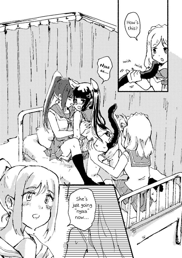 Ecchi Switch Onetouch (Suigyoku no Shizuku) | Sexy Switch Onetouch