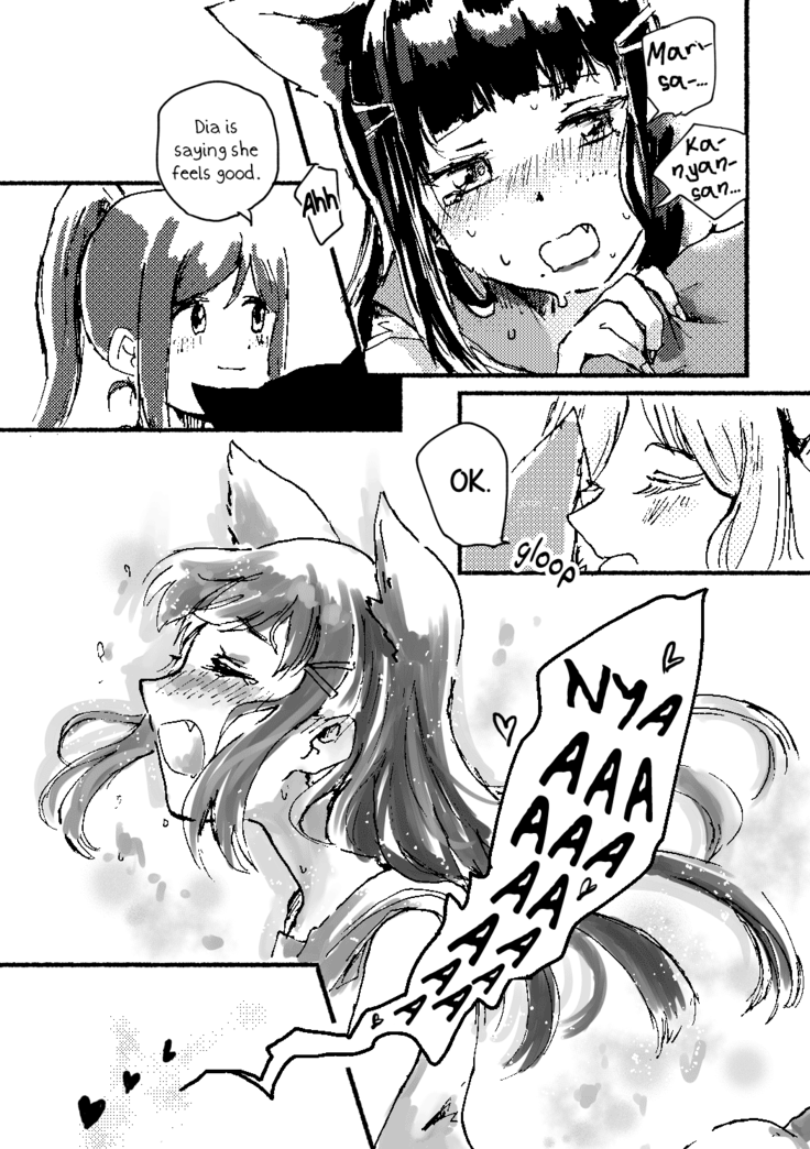 Ecchi Switch Onetouch (Suigyoku no Shizuku) | Sexy Switch Onetouch
