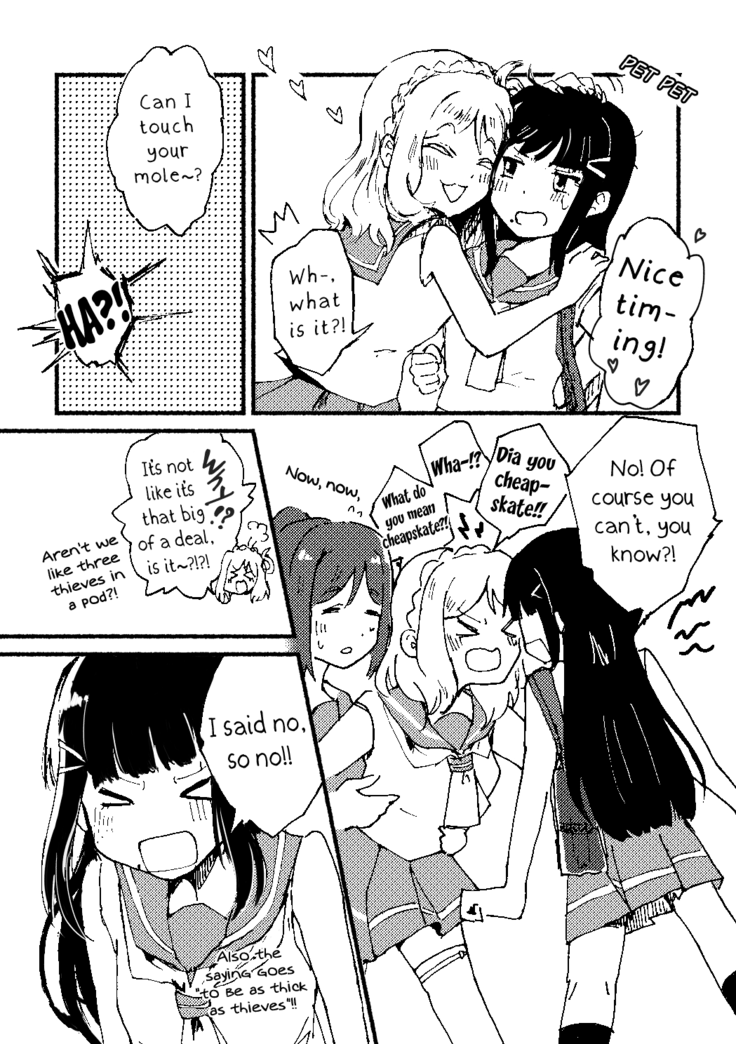 Ecchi Switch Onetouch (Suigyoku no Shizuku) | Sexy Switch Onetouch