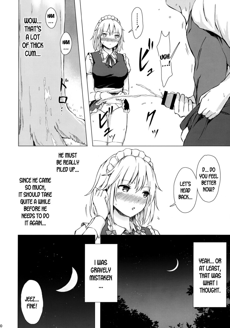 Misete, Nukasete! Sakuya-san