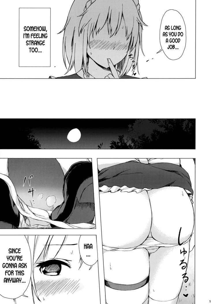 Misete, Nukasete! Sakuya-san