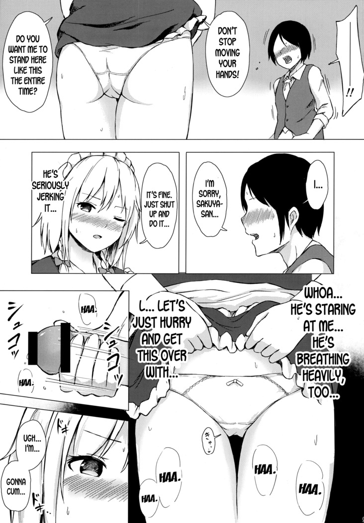 Misete, Nukasete! Sakuya-san