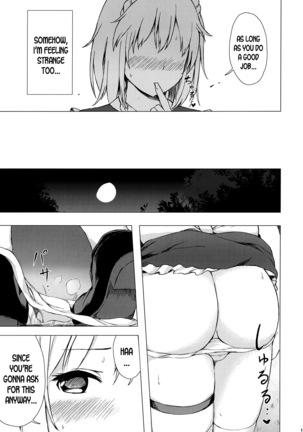 Misete, Nukasete! Sakuya-san Page #16