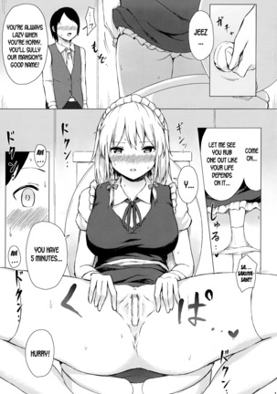 Misete, Nukasete! Sakuya-san Page #14