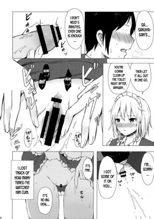 Misete, Nukasete! Sakuya-san Page #15