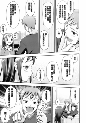 Image 6034743