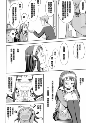Image 6034745