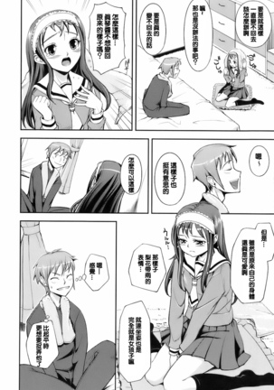 Image 6034742