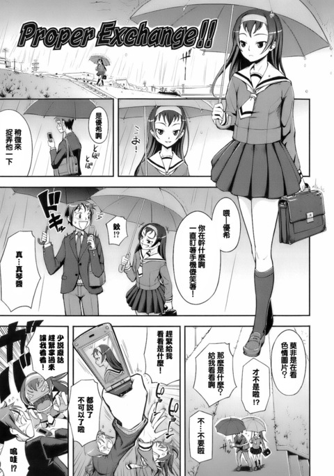 Image 6034739