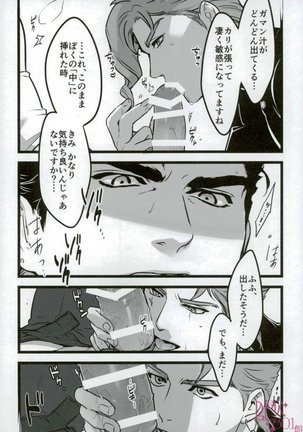 Image 8313193