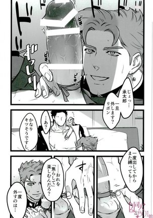 Image 8313194