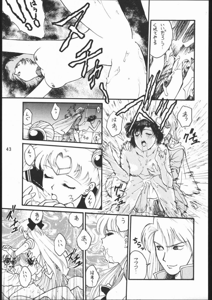 うさぎがぴょんR