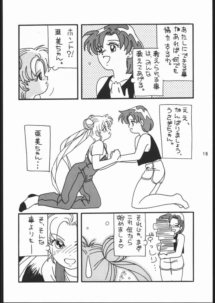うさぎがぴょんR
