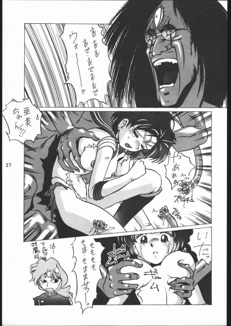 うさぎがぴょんR