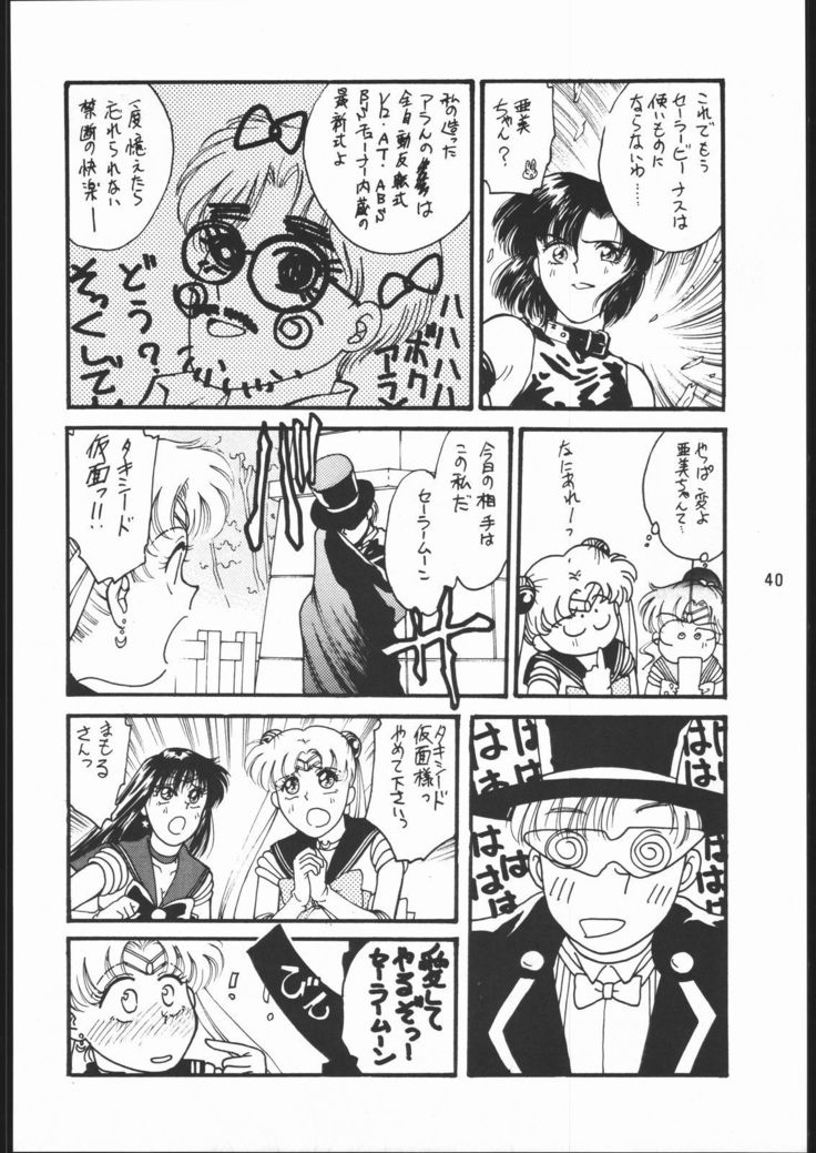 うさぎがぴょんR