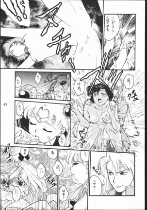 うさぎがぴょんR Page #42