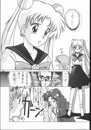 うさぎがぴょんR Page #22