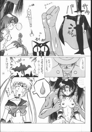 うさぎがぴょんR Page #30