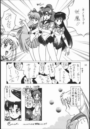 うさぎがぴょんR Page #31